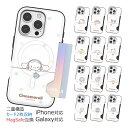 Sanrio Characters Chillax Two Card Magnetic Bumper (MagSafe互換) サンリオ キャラクター カード収納 バンパーケース iPhone Air 17 Pro Max 16 Plus 15 スマホ ケース カバー キティ マイメロ クロミ ポムポム キキララ ペックル ばつ丸 けろっぴ 可愛い かわいい