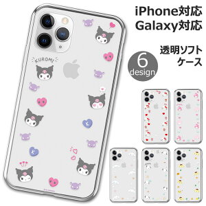 Sanrio Characters Cute Clear Jelly TI LN^[ \tgP[X iPhone Air 17 Pro Max 16e 16 Plus 15 14 SE3 SE3 13 mini 12 SE2 SE2 11 XS XR X 8 7 X}z P[X Jo[ LeB }CfB }C
