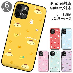 Sanrio Characters Cutie Pattern Magnetic Door Bumper TI LN^[ J[h[ op[P[X Galaxy S25 Ultra S24 FE A55 5G S23 A54 A53 S22 S21 + Note20 S20 Note10+ X}z P[X LeB  }C  fB 