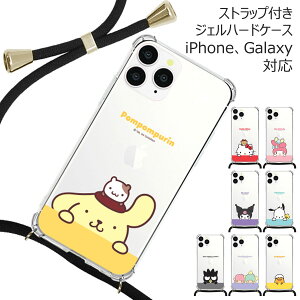 Sanrio Maedalligi Phone Strap Bulletproof Jelly Hard TI LN^[ \tgP[X Galaxy S24 Ultra S23 FE A54 5G A53 S22 S21 + Note20 S20 Note10+ S10 Note9 X}z P[X Jo[ LeB }CfB |`bR 