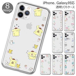 Sanrio Characters Shopping Clear Jelly TI LN^[ \tgP[X Galaxy S25 Ultra S24 FE A55 5G S23 A54 A53S22 S21 + Note20 S20 Note10+ S10 Note9 X}z P[X Jo[ LeB }CfB }C Vi
