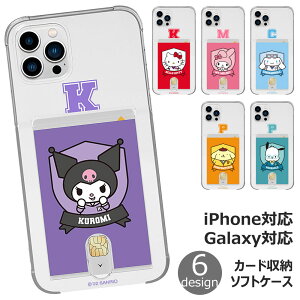 Sanrio Characters University#1 Card Clear Jelly TI LN^[ J[h[ \tgP[X iPhone Air 17 Pro Max 16e 16 Plus 15 14 SE3 13 mini 12 SE2 8 7 X}z P[X Jo[ LeB }C Vi[ N