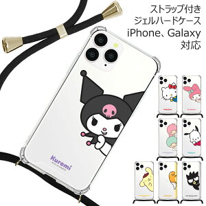 Sanrio Yeopppaekkom Phone Strap Bulletproof Jelly Hard TI LN^[ \tgP[X Galaxy S24 Ultra S23 FE A54 5G A53 S22 S21 + Note20 S20 Note10+ S10 Note9 X}z P[X Jo[ LeB }C N~ ΂ L