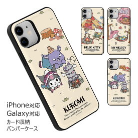 Sanrio Characters Camp Card Door Bumper サンリオ キャラクター カード収納 バンパーケース iPhone 15 Plus Pro Max 14 SE3 13 mini 12 SE2 11 XS XR X 8 7 スマホ ケース カバー キティ ちゃん タイニーチャム マイメロ フラットくん クロミ バク