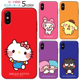 Sanrio Characters Cutie Slide Bumper サンリオ キャラクター スライド カード収納 バンパーケース iPhone 15 Plus Pro Max 14 SE3 13 mini 12 SE2 11 XS XR X 8 7 Plus スマホ ケース カバー ハロー キティ ちゃん マイメロ ポムポム プリン キキララ バッド ばつ丸