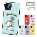 Sanrio Characters Flower2 Magnetic Door Bumper サンリオ キャラクター カード収納 バンパーケース iPhone 16e 16 Plus Pro Max 15 14 SE3 13 mini 12 SE2 11 8 7 スマホ ケース カバー キティ マイメロディ シナモロール クロミ ポムポムプリン ポチャッコ