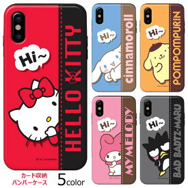 Sanrio Characters Hi Card Slide Bumper サンリオ キャラクター スライド カード収納 バンパーケース iPhone 15 Plus Pro Max 14 SE3 13 mini 12 SE2 11 XS XR X 8 7 Plus スマホ ケース カバー キティ ちゃん シナモロール ポムポム プリン マイメロ バッド ばつ丸