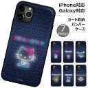 Sanrio Neon Magnetic Door Bumper サンリオ キャラクター カード収納 バンパーケース iPhone 16e 16 Plus Pro Max 15 14 SE3 13 mini 12 SE2 8 7 スマホ ケース カバー キティ マイメロディ シナモン ポムポム プリン ポチャッコ けろけろ けろっぴ かわいい