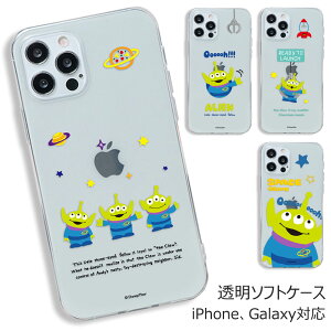 Disney Toy Story Alien Clear Soft fBYj[ LN^[ \tgP[X Galaxy S23 Ultra A53 5G S22 S21 + Note20 S20 Note10+ S10 Note9 S9 Note8 S8 S7edge X}z P[X Jo[ gCXg[[ GCA GCAY