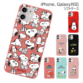 Snoopy Picnic Soft Jelly ピーナッツ キャラクター ソフトケース Galaxy S24 Ultra A54 5G S23 A53 S22 S21 + Note20 S20 Note10+ S10 Note9 S9 ケース カバー Peanuts スヌーピー イヌ ウッドストック 鳥 チャーリー ブラウン 可愛い かわいい