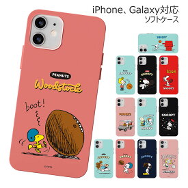 Snoopy Sports Soft Jelly ピーナッツ キャラクター ソフトケース Galaxy S24 Ultra A54 5G S23 A53 S22 S21 + Note20 S20 Note10+ S10 Note9 S9 ケース カバー Peanuts スヌーピー イヌ ウッドストック 鳥 チャーリー ブラウン サリー ペパーミント 可愛い かわいい