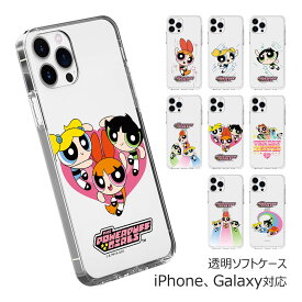 Powerpuff Girls Season.1 Clear Jelly カートゥーン・ネットワーク キャラクター ソフトケース iPhone 17e Air 17 Pro Max 16e 16 Plus 15 14 SE3 13 mini 12 SE2 11 XS XR X 8 7 スマホ ケース カバー CN ワーナー・ブラザース ブロッサム バブルス バターカップ かわいい