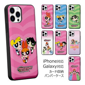 Powerpuff Girls Season.1 Card Door Bumper カートゥーン・ネットワーク キャラクター カード収納 バンパーケース iPhone 17e Air 17 Pro Max 16e 16 Plus 15 14 13 mini スマホ ケース カバー CN ワーナー・ブラザース ブロッサム バブルス バターカップ