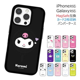 Sanrio Characters Face Magnetic Card Door Bumper (MagSafe互換) サンリオ キャラクター カード収納 バンパーケース iPhone Air 17 Pro Max 16 Plus 15 スマホ ケース カバー キティ マイメロ クロミ ポムポム キキララ ばつ丸 けろっぴ ポチャッコ 可愛い かわいい