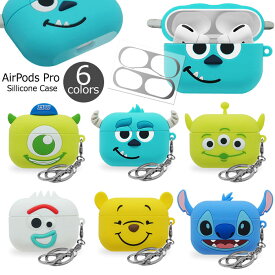 Disney AirPods (Pro) Silicone Case ディズニー キャラクター ソフトケース エアーポッズ 第3世代 プロ1 専用 収納 ケース カバー ホルダー付き 無線 充電 可能 マイク サリー フォーキー エイリアン 神様 くま プー さん スティッチ モンスターズ インク トイ ストーリー