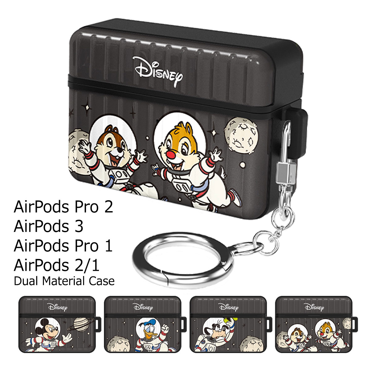 楽天市場】Disney Planet AirPods (Pro) Case ディズニー キャラクター