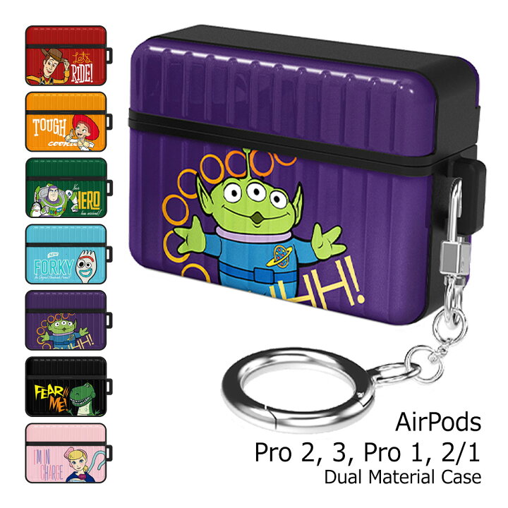 楽天市場 Disney Toy Story Color Airpods Pro Case ディズニー トイ ストーリー キャラクター エアーポッズプロ 専用 収納 ケース カバー 二重構造 無線 充電 可能 ストラップ キー ホルダー リング 付き バズ ウッディ ジェシー フォーキー エイリアン 神様 レックス