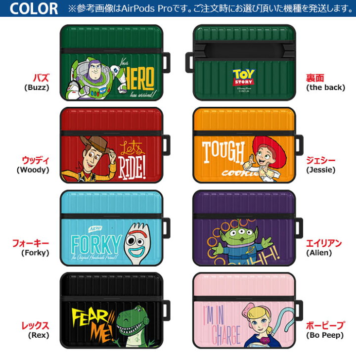 楽天市場】Disney Toy Story Color AirPods (Pro) Case for Armor 