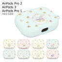 Sanrio Characters Angel AirPods (Pro) Hard サンリオ キャラクター ハードケース エアーポッズ プロ2 第3世代 プロ1 収納 ケース カバー 無線 充電 ホルダー 付き ハロー キティ ちゃん マイ メロ ディ ポムポム プリン キキララ タキシードサム シナモロール ポチャッコ