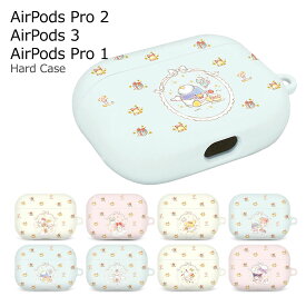 Sanrio Characters Angel AirPods (Pro) Hard サンリオ キャラクター ハードケース エアーポッズ プロ2 第3世代 プロ1 収納 ケース カバー 無線 充電 ホルダー 付き ハロー キティ ちゃん マイ メロ ディ ポムポム プリン キキララ タキシードサム シナモロール ポチャッコ