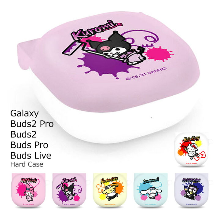 楽天市場】Sanrio Characters Street Art Galaxy Buds 2 Pro Live Hard 