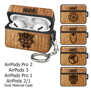 MARVEL Wood Style AirPods (Pro) Case for Armor }[x LN^[ GA[|bY v2 3 v1 2 1 p [ P[X Jo[ z_[t  [d LveAJ ACA