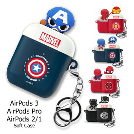 MARVEL AirPods (Pro) Figure Symbol Case マーベル キャラクター ソフトケース エアーポッズ プロ2 第3世代 プロ1 第2世代 第1世代 専用 収納 ケース カバー ホルダー付き 無線 充電 キャプテン アメリカ アイアンマン スパイダーマン ブラックパンサー マスコット シンボル