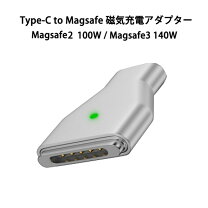 楽天市場】macbook pro 2015 充電の通販
