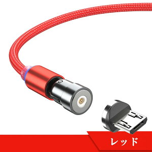 L���^+�X�g���[�g�^ LED �}�O�l�b�g �[�d�P�[�u�� �[�q �Z�b�g 3in1 540°��] Lightning iPhone Micro USB Type-C �[�d �P�[�u�� �i�C���� Xperia Galaxy ASUS Sony HUAWEI Samsung Android MicroUSB �}�C�N�� ���C�g�j���O