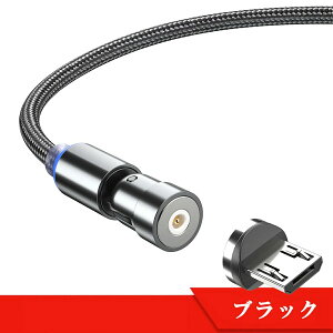 L���^+�X�g���[�g�^ LED �}�O�l�b�g �[�d�P�[�u�� �[�q �Z�b�g 3in1 540°��] Lightning iPhone Micro USB Type-C �[�d �P�[�u�� �i�C���� Xperia Galaxy ASUS Sony HUAWEI Samsung Android MicroUSB �}�C�N�� ���C�g�j���O
