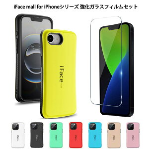 �����K���X�t�B�����t�� iFace mall iPhone16 iPhone16e iPhone16Pro �P�[�X �y�� ���^ �X�g���b�v�z�[�� �A�C�t�H��16 �A�C�t�H��16e �A�C�t�H��16�v�� �J�o�[���C�����X�[�d�Ή� ����~�� 2�d�\�� �ϏՌ�