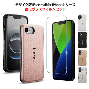 �����K���X�t�B�����t�� ���U�C�N�� iFace mall iPhone16 iPhone16e iPhone16Pro �P�[�X �w��h�~ �y�� ���^ �X�g���b�v�z�[�� �A�C�t�H��16 �A�C�t�H��16e �A�C�t�H��16�v�� �J�o�[���C�����X�[�d�Ή� ��