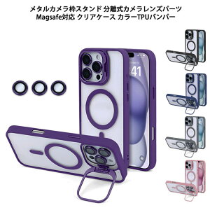 JgX^h JYی MagsafeΉ iPhone16 iPhone16Pro iPhone15 iPhone15Pro P[X TPUop[ NAP[X  ACtH16 16v ACtH15 15v Jo[ ϏՌ y ^ Xg