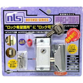 日本ロックサービス DS-IN-1U インサイドロック