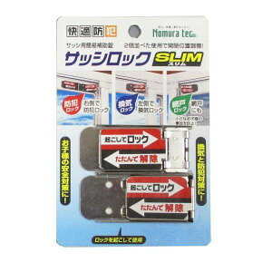���K�h�� �T�b�V���b�N SLIM 2P �V���o�[ �m�����e�b�N N-1112