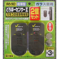 楽天市場】どろぼーセンサーii ノムラテックの通販