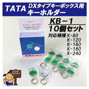 TATA@L[nEXp@DX@L[z_[@K|1@yƖp@Ǌ|@񂰁@L[BOX@L[{bNXz