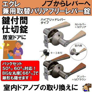 ECLE@GN@pփoAt[o[@nCubho[^Cv tԎd؏@ EL5060-35MH-NSNC/EL5060-35MH-UMB