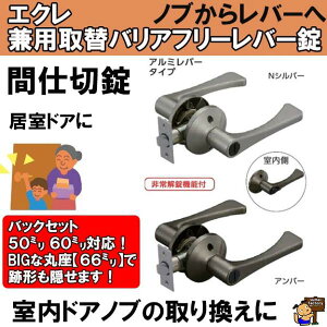 ECLE@GN@pփoAt[o[@A~o[^Cv Ԏd؏@ EL5060-3M-NS/EL5060-3M-U