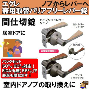 ECLE@GN@pփoAt[o[@nCubho[^Cv Ԏd؏@ EL5060-3MH-NSNC/EL5060-3MH-UMB