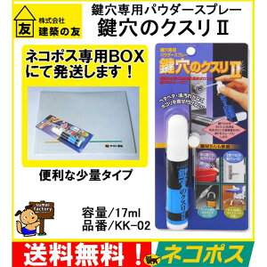 z̗F ppE_[Xv[ ̃NXII@ 17ml@ KK-02