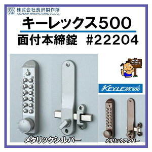 L[bNX500 ʕt{@22204 򐻍쏊 @⏕ ց@fW^