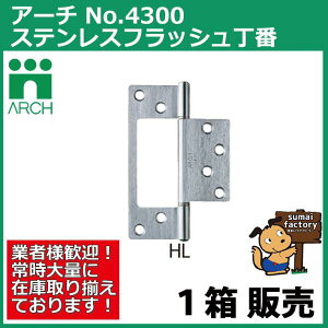 ARCH(A[`) NO.4300 64mm 20 XeX tbV HL wAC (rXt)