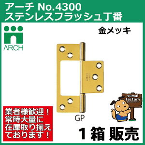 ARCH(A[`) NO.4300 102mm 10 XeX tbV GPibLj (rXt)