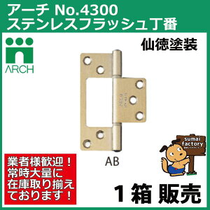 ARCH(A[`) NO.4300 76mm 20 XeX tbV ABi哿hj (rXt)