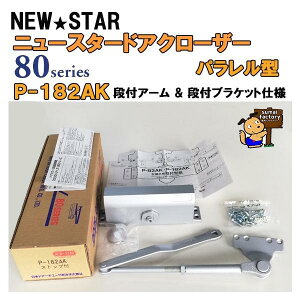NEWSTAR j[X^[hAN[U[ 80V[Y i P-182 AK p^ ituPbg(A) itA[(K)