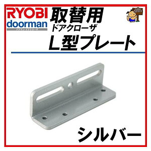 RYOBI [r L^v[g Vo[֗phAN[U[p S-203PS-202Pp