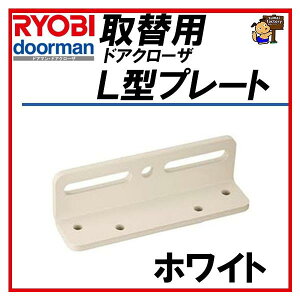 RYOBI [r L^v[g zCg ֗phAN[U[p S-203PS-202Pp