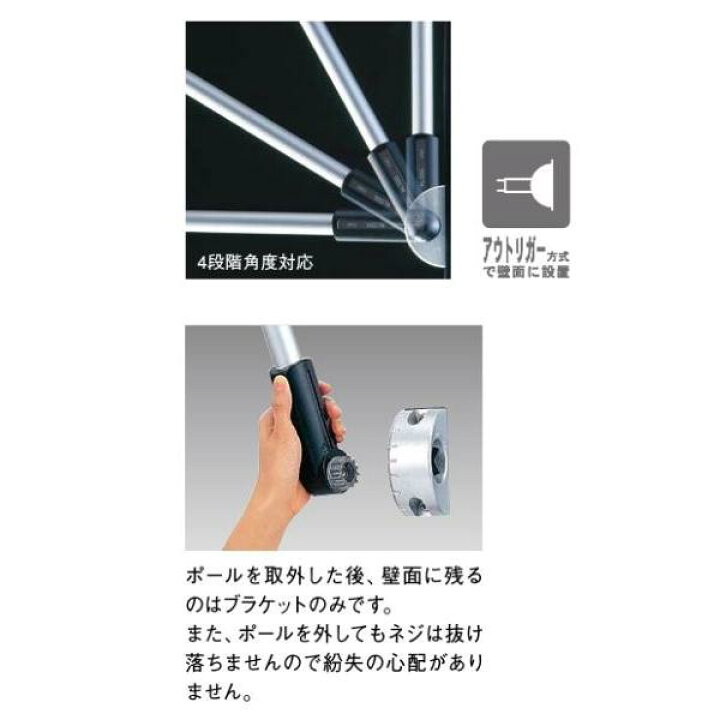 楽天市場】サンポール ミニフラッガー MF2000 日本国旗セット 旗立て 