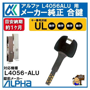 ALPHA @At@ L4056 ALU p L[ fBvL[@[J[@XyAL[@ 쐻